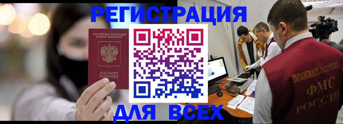 пропишу в квартире в Шали